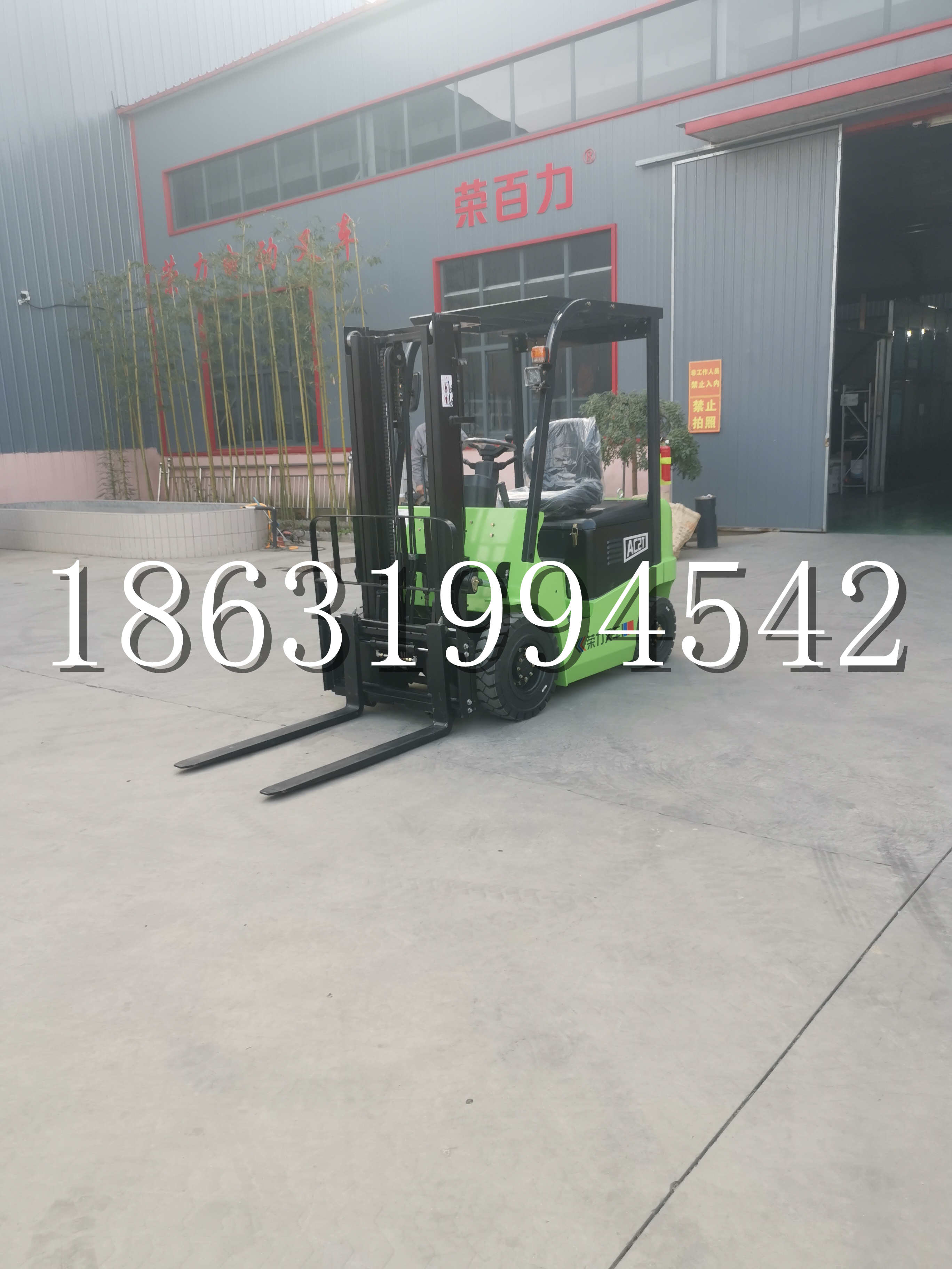 万荣乡优程2.5吨站驾式全电动液压搬运车3吨电动叉车锂电池托盘铲车地牛